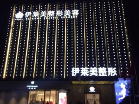 宜昌名气比较大的正规整形医院哪家好？网友票选这五家~(图1)