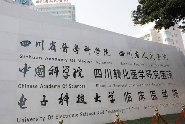 成都儿童补牙去哪个医院好？华西，新桥等公立、私立口腔医院都不错！