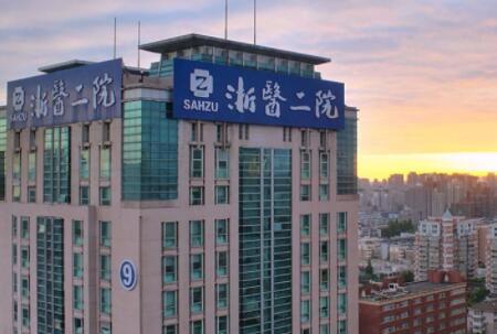 2024年杭州整形医疗机构排行榜：专业推荐，避免选择误区(图3)