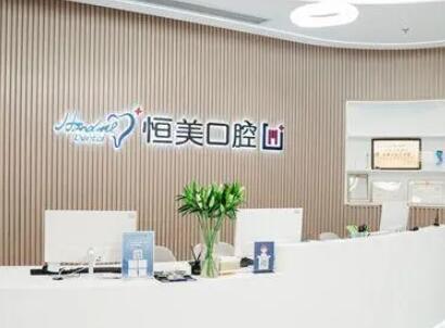 盘点宁波舌侧矫正医院和医生？宁波看下舌侧矫正一般多少钱？