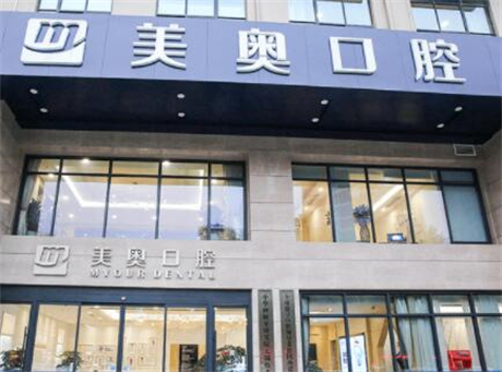 无锡技术牛的半全口种植牙18500元起，附2024无锡全新半、全口种植牙价格表