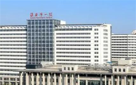 淮安市第一人民医院整形美容科价格表2025年版更新，赶紧看看！