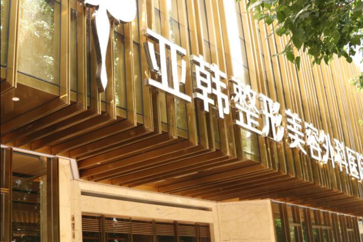 武大口腔医院隐适美价格详解及矫正案例分享(图2)