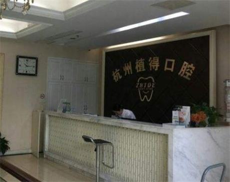 2025杭州后槽牙牙龈萎缩排名榜前十名正规齿科医院实力实测！杭州梅亚口腔门诊部汇集超人气实力三甲医院