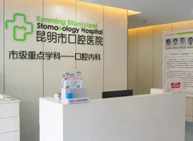 昆明哪家医院做正畸好？省口腔、美奥等实力上榜