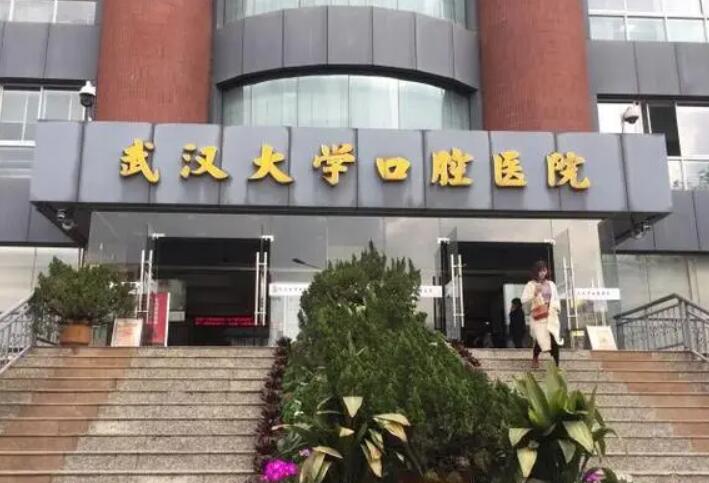 仙桃市负责人民医院拔智齿多少钱怎么样？医生信息-口