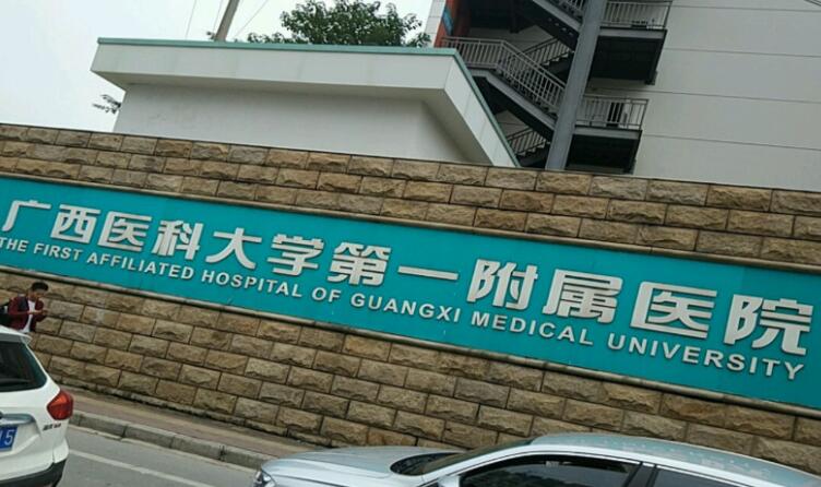 南宁哪个医院口腔科好？排名前五名单分享，其中榜二实力很受欢迎