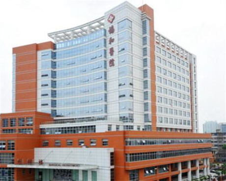 北京协和医院王晓军怎么样？案例、价格表一起展出