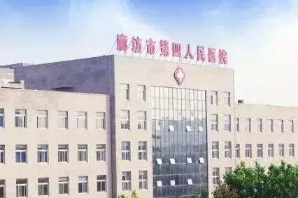 廊坊整形医院推荐：实力强、口碑好的三甲医院有哪些？(图2)