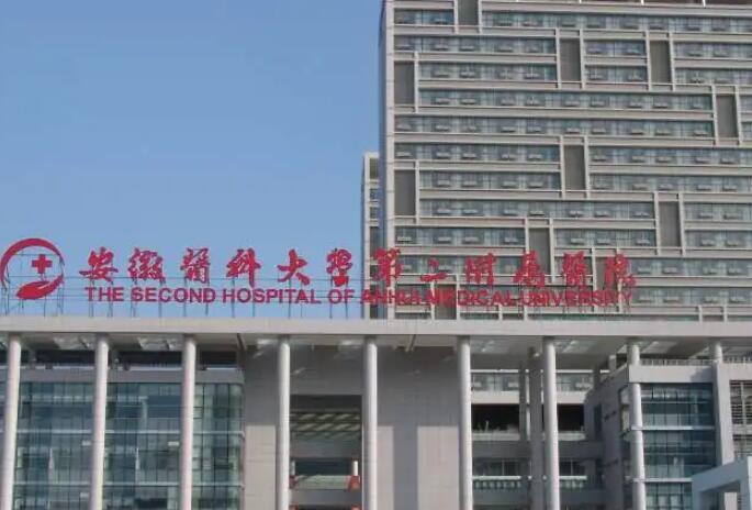 合肥看牙科比较好的医院？下面这几家医院值得一试！