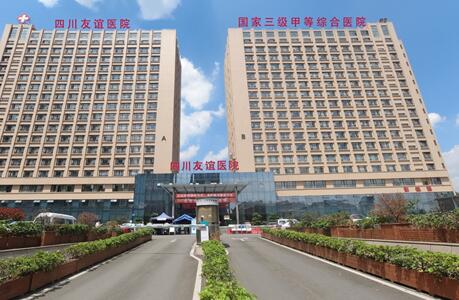 成都正规又出名的整形医院哪家好？成都友谊，东篱，艺星入选前三！(图2)
