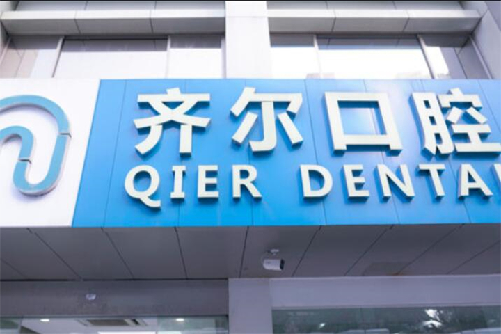 杭州牙科收费标准正确打开姿势，这四家口腔价格亲民要收藏！