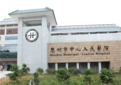 惠州隆胸手术医院哪家好？全面排名与推荐指南