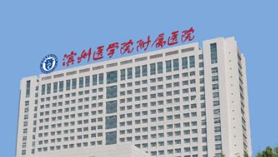 医学院附属眼部整形价格近期更新，专家及各项价格一览表~ 眼部多项124元起(图1)
