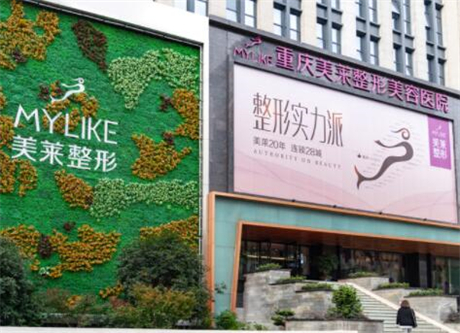 重庆美莱口腔医院种植牙多少钱？坚固耐用性价比高的韩