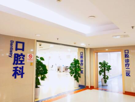 重庆排名前十的牙科医院都有哪些，想知道重庆牙科医院哪家好都看这儿~