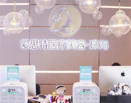 珠海哪家医院牙缺失种牙技术比较好？当地人推荐去这九家口腔