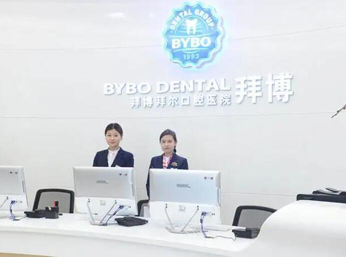 宜春较好的口腔整形医院排名前十！宜春牙科医院排名分先后！