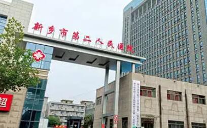 新乡医美整形医院推荐：哪家医院好？有哪些实力医院值得选择？(图2)