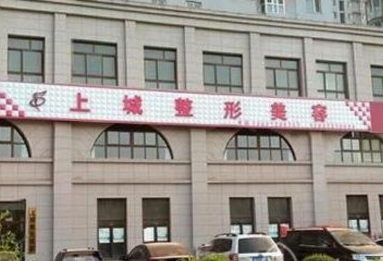 安阳排名前五的抽脂整形医院推荐，哪家实力强？(图2)