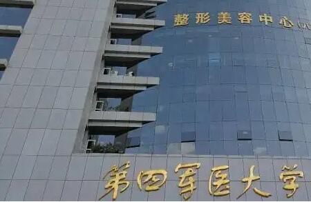四川米兰柏羽医学美容医院齐丙迪怎么样？地址_特色项
