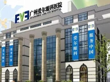 成都眼科医院排名前十推荐，哪家技术好一目了然(图4)