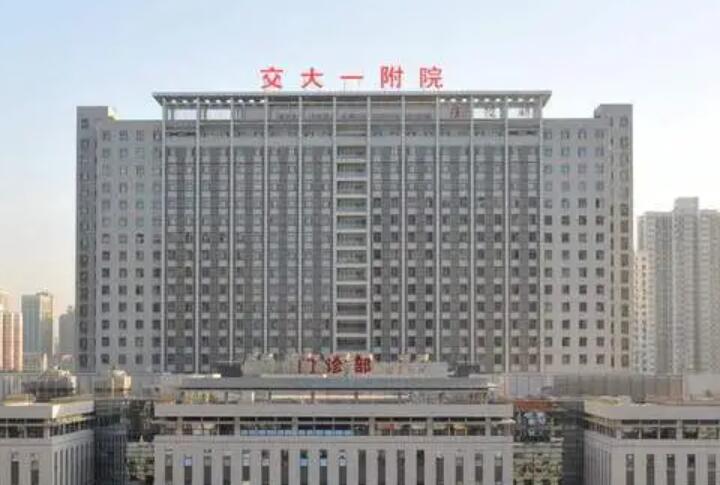 西安美容整形医院排行靠前的有哪些？人气医院榜单介绍！
