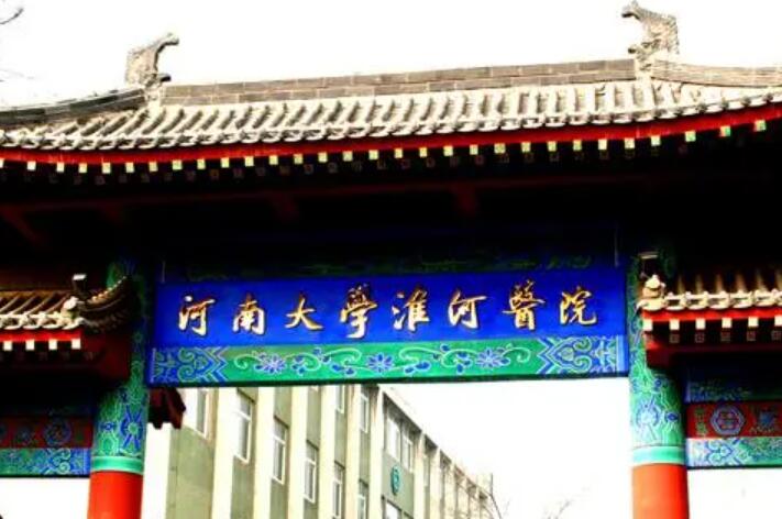 河南省中医院口腔科牙齿矫正怎么样？医生信息-口碑-价格-地址_1(图1)