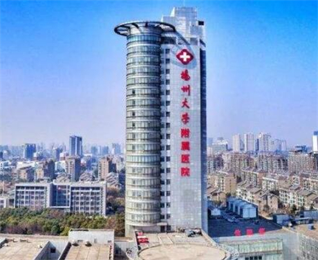 2025扬州正畸后推智齿口腔医院前10强排名名单换新啦！扬州金铂利口腔医院大牌私立实力不凡(图2)