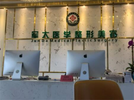 成都军大整形美容医院评价：技术怎么样？口碑好吗？正