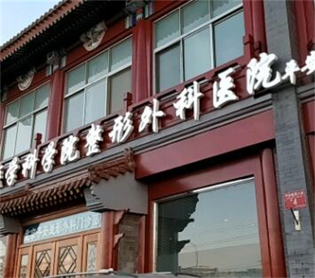广州华美医疗美容医院李文锋医生怎么样？附收费标准
