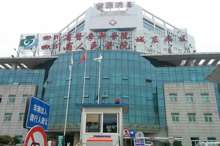 四川省人民医院整形外科蔡震怎么样？附上医生案例及价格表一览