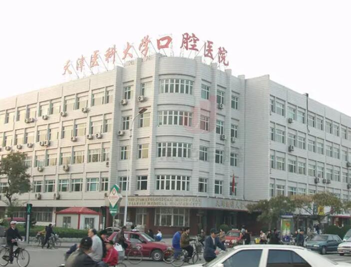 广州番禺口腔哪个好？速看网友力荐排名前五公示！