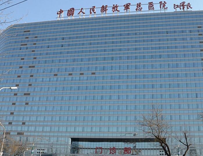 北京301医院美容中心主要项目盘点！