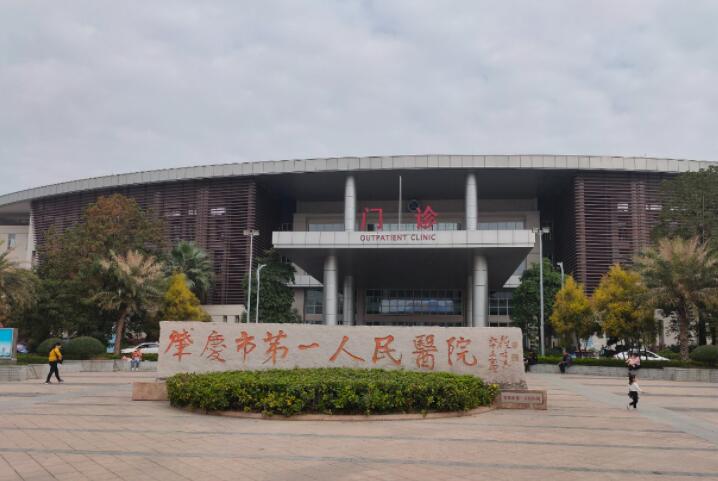 肇庆市第一人民医院鼻部整形价格附医生口碑测评一览~ 鼻基底整形183元起