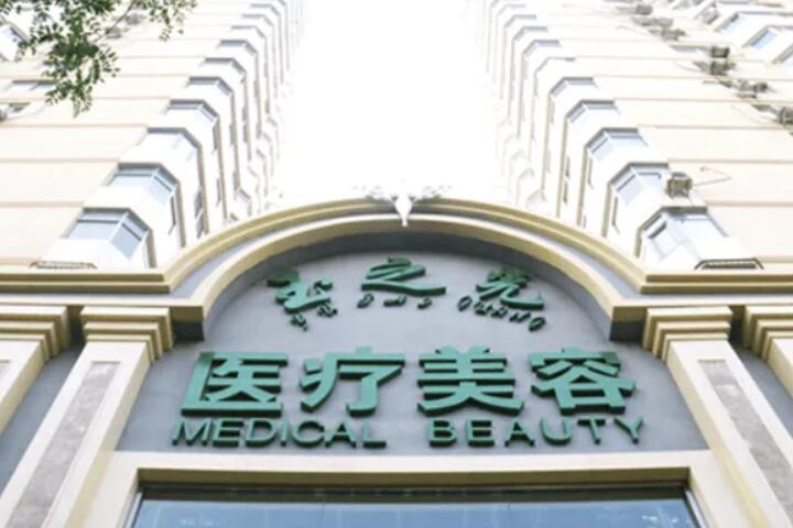 北京磨骨整形医院排名前十，口碑前三推荐，变脸手术专业医院有哪些？(图2)