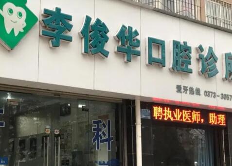 南京妇幼保健院整形科怎么样？价格一览表&amp;医生简介