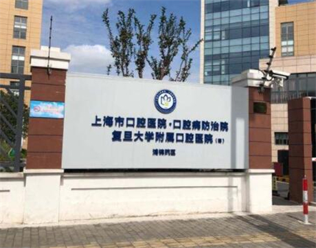 北京大学深圳医院牙齿矫正怎么样？医生信息-口碑-价