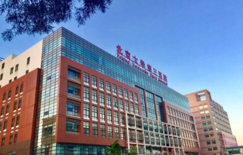 广州医学院口腔医院怎么样？广州医学院口腔医院简介、专家团队、口碑评价、价格表更新！(图2)