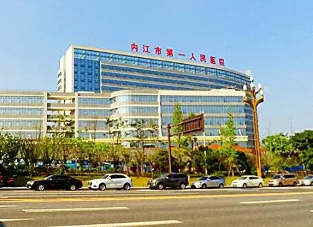 内江市第一人民医院鼻部整形价格近期更新，专家及各项