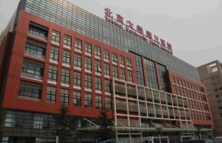 北京整形美容医院精选推荐(图1)
