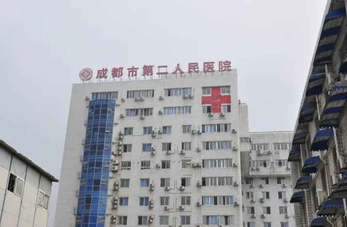 2024年成都整形医疗机构大盘点：公立与私立医院全解析(图8)