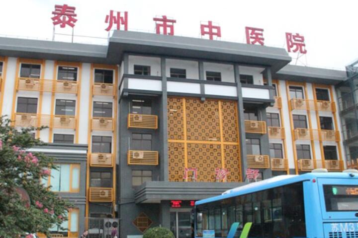 泰州市拔低位阻生智齿价格收费表优惠-泰州市拔低位阻生智齿价格(图2)