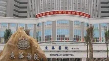 深圳口腔医院排名前三的！分析深圳口腔医院哪家好些！