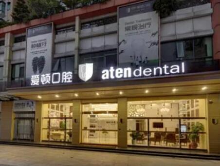 佛山牙齿矫正医院排名，内含详细价格真人效果等！