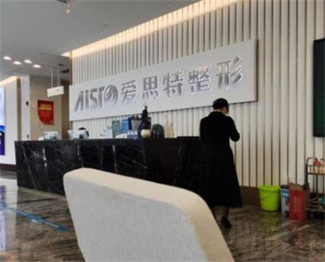 南宁整形医院排行榜前十名单，柏琳整形医院上榜