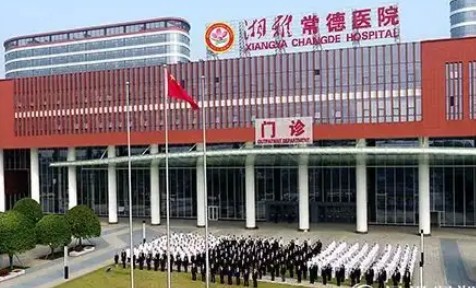 常德光子嫩肤医院哪家好？医院实力名单更新(图1)