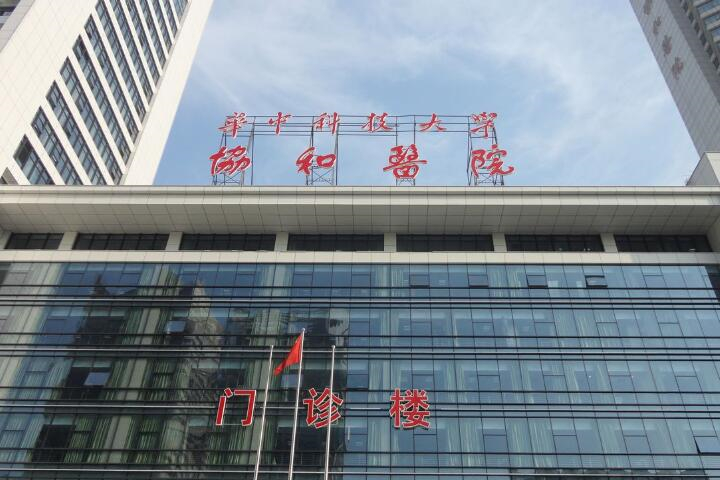 爱美整形医院靠谱吗？附上个人在医院做隆鼻手术过程图