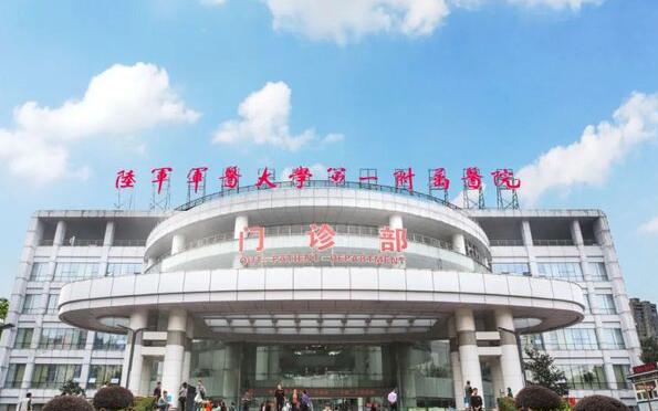 重庆洗纹身的医院哪家好？盘点5家人气医院