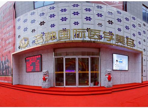 2024年烟台整形医院抽脂手术综合评价与推荐